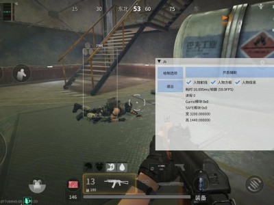 三角洲科技开挂器(免费)入口 - 便捷访问｜云端更新